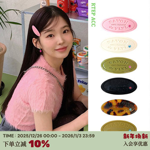 RTEP 韩国ylyl辣妹边夹肥皂发饰饼干钻石彩色网红ins风发夹头饰