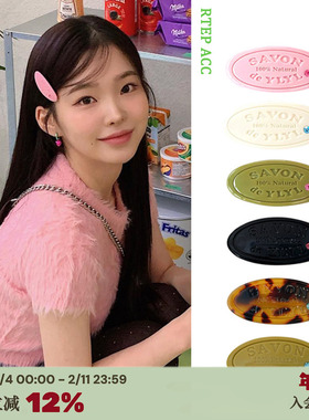 RTEP 韩国ylyl辣妹边夹肥皂发饰饼干钻石彩色网红ins风发夹头饰