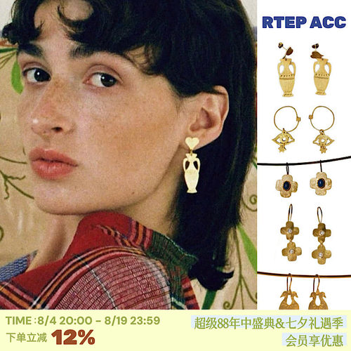 手工制ApresSki镀金花瓶耳环
