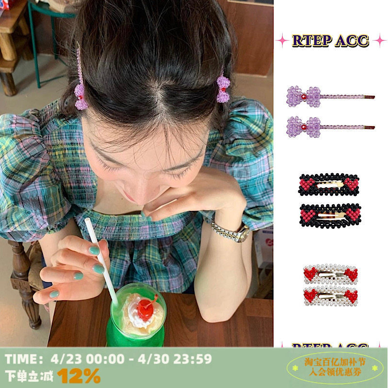 RTEP 手工制diy可爱紫色小领结蝴蝶结爱心编织水晶串珠发夹一字夹