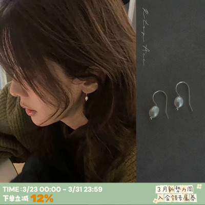 吴小姐推荐925纯银天然珍珠耳环