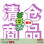 项链区域 数量有限 售完无补 绝版 商品