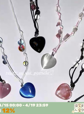 手作玉石可调节爱心项链JOY同款