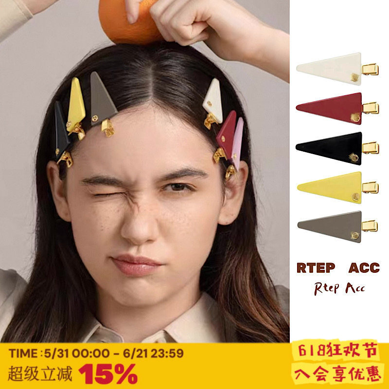 RTEP 多色*金标三角形醋酸发夹多巴胺高级感几何无痕刘海侧边夹