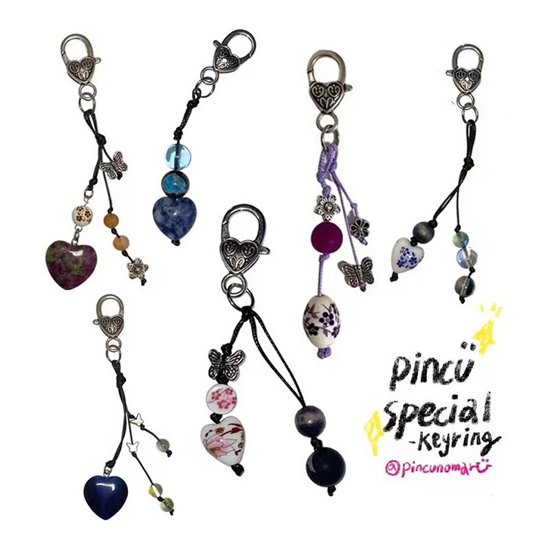 朴秀荣同款y2k爱心钥匙扣挂件