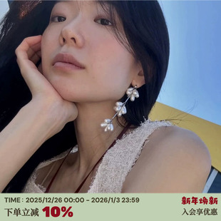 珍珠花穗耳环monday RTEP 925银长款 本自制 edition流苏耳钉 高版