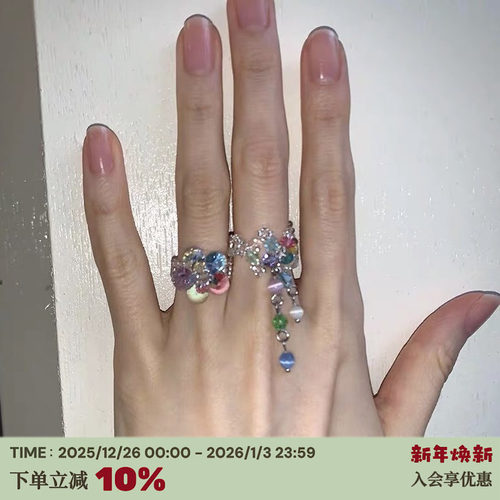 小众韩国ins玉石水晶戒指