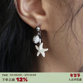 RTEP 冰透海星925银针天然琉璃松石耳钉手作琉璃耳环耳饰度假小众