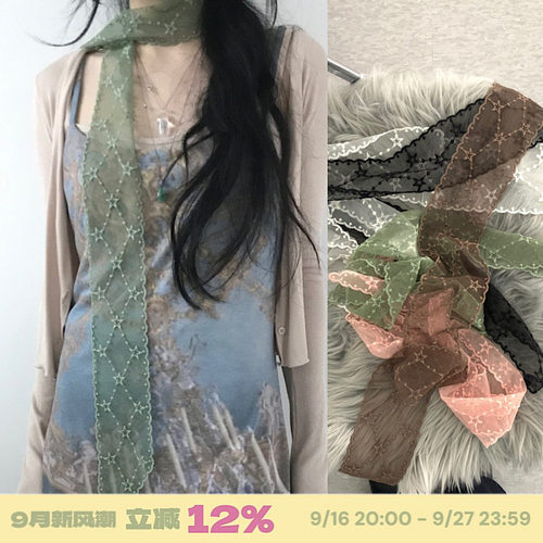 Y2K辣妹星星刺绣长款丝巾