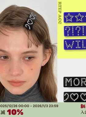 RTEP 高版本钻石爱心五角星方形蓝色黑色WILD弹簧夹发夹刘海边夹