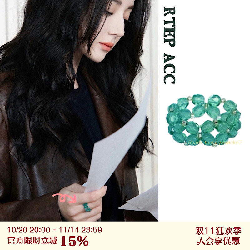 RTEP 迪丽热巴同款*祖母绿花环戒指小众设计手工制水晶编织花朵