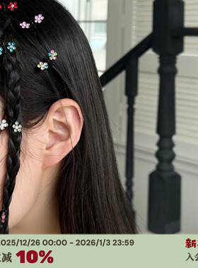 RTEP 定制小众ins彩色钻石镶嵌小抓夹复古感迷你编发饰品叠搭发夹