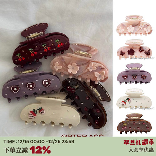 定制emijay爱心草莓花朵醋酸抓夹