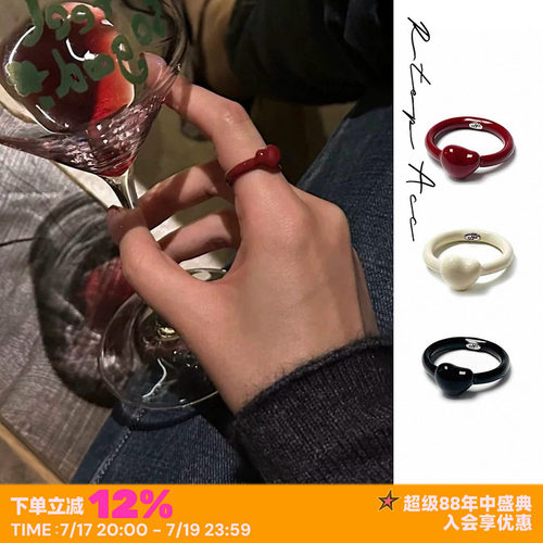 爱心珐琅戒指*戚薇同款安可拉红