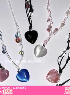 手作玉石可调节爱心项链JOY同款