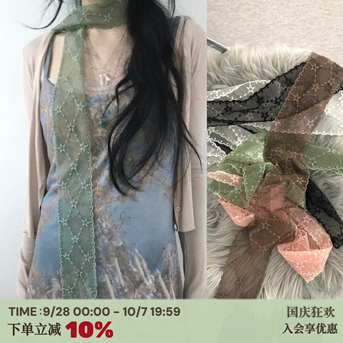Y2K辣妹星星刺绣长款丝巾