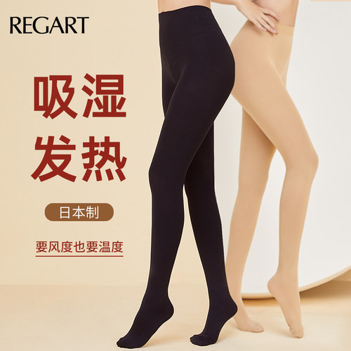REGART优雅吸湿发热连袜裤厚