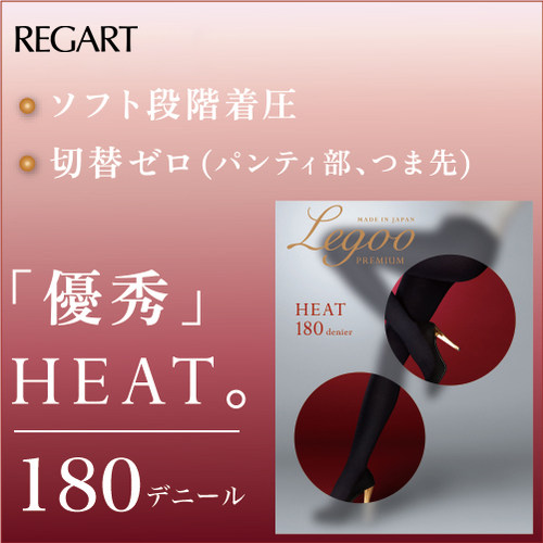 regart日本保暖连体裤袜