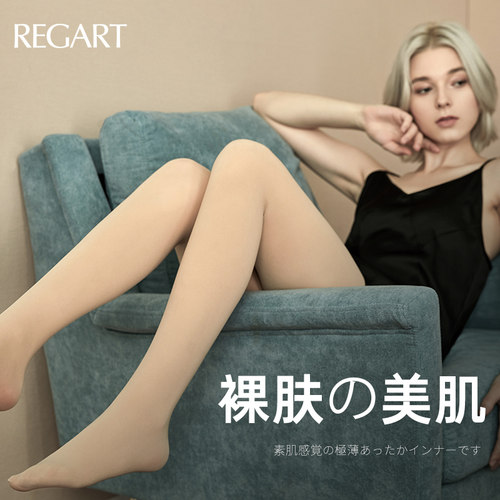 regart紧身打底压力性感连裤袜