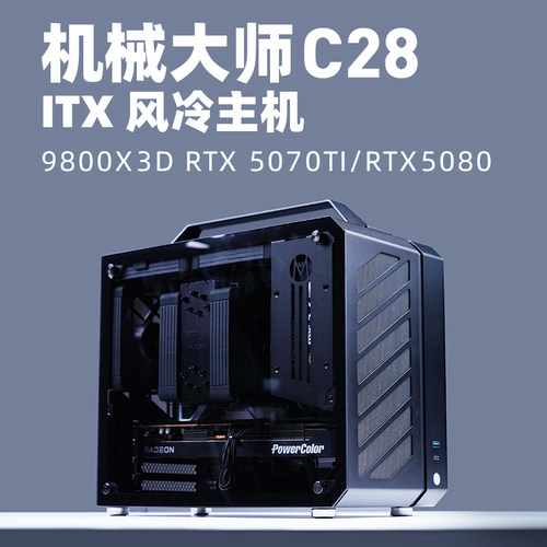 C28RTX5070TI/RTX5080风冷主机