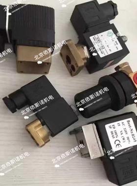 LGRJ55罗德康普螺杆空压机24V加载电磁阀