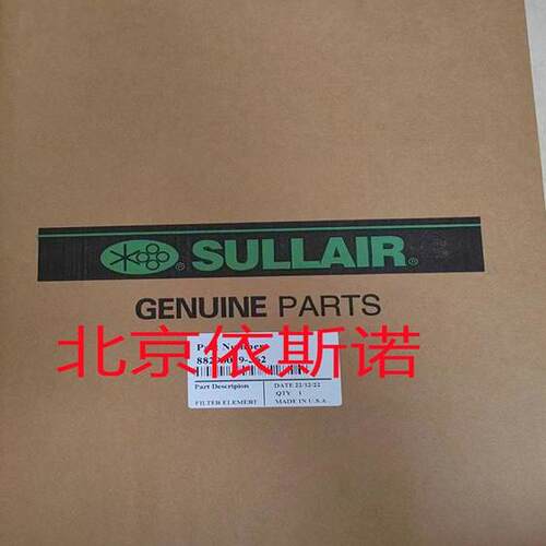 保养配件寿力55088290019-362