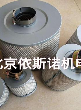 斯可诺空压机SCR-20A/30A空滤芯25100035-009螺杆压缩机保养配件