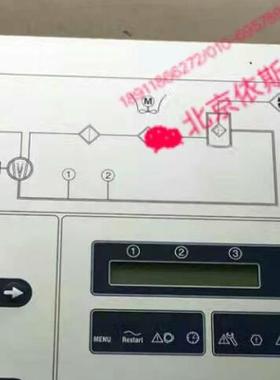 康普艾空压机控制器面板电脑板控制面板DELCOS 3100显示屏显示器