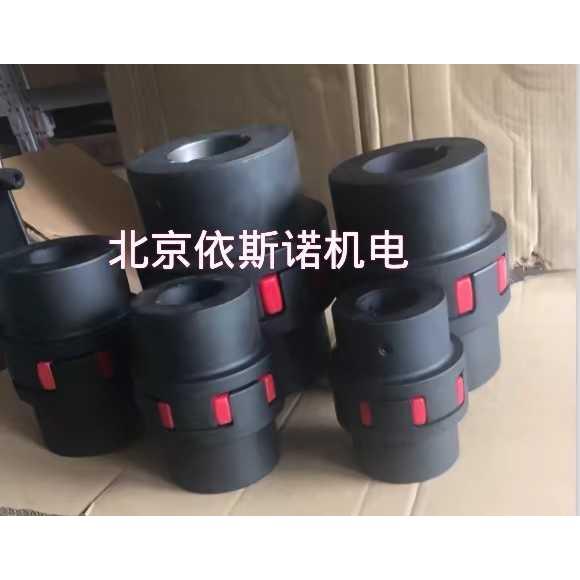 复盛空压机梅花弹性联轴胶GR75/GR90缓冲垫片联轴器SA250KW弹性体