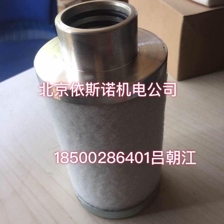稳健油气分离滤芯外置油分芯JB20A螺杆式空压机配件 11403W-02001