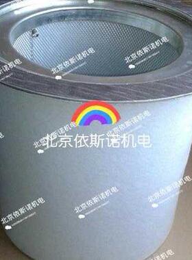 油分红五环油分芯4930553111油分LG132-8 螺杆空压机油气分离滤芯