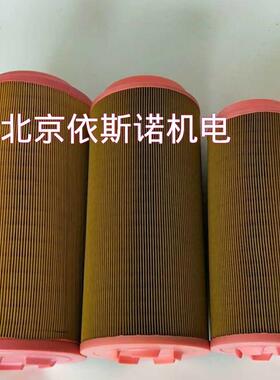 AE-37艾能空压机空滤芯AED37空气滤清器50HP螺杆机4540057104
