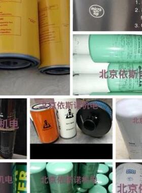 德斯兰空压机配件50HP油气分离器 油分芯 油分LB13145/3 AA1355