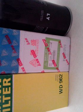 凌格风螺杆空压机W962机油过滤器L010803-0022机油格2205615648