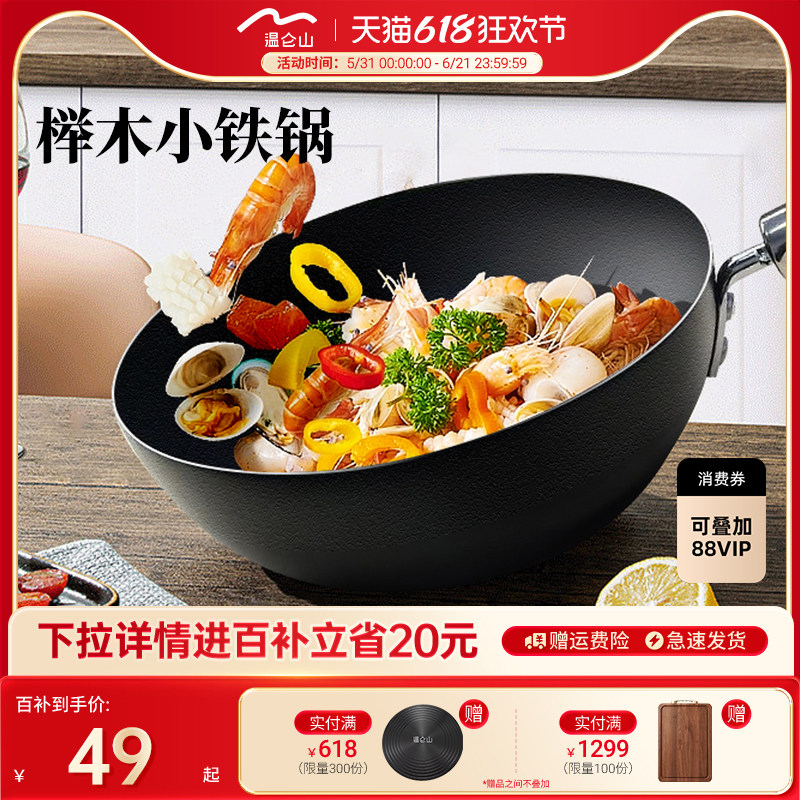 商品图