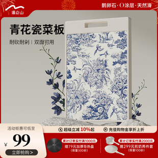 velosan不锈钢菜板抗菌防霉家用双面案板厨房加厚水果切菜砧板