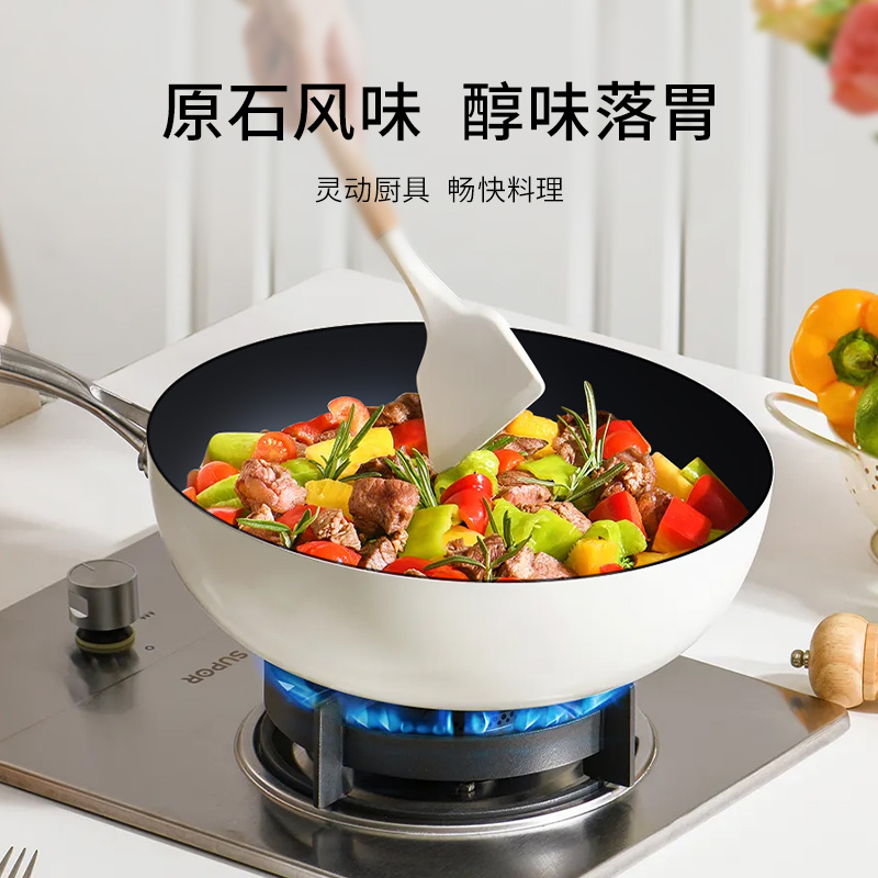 鹅卵石0涂层钛锅 强不粘 17倍耐磨不挑炉灶