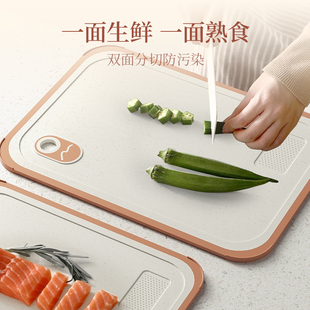 Velosan防霉抗菌食品级砧板家用切菜板
