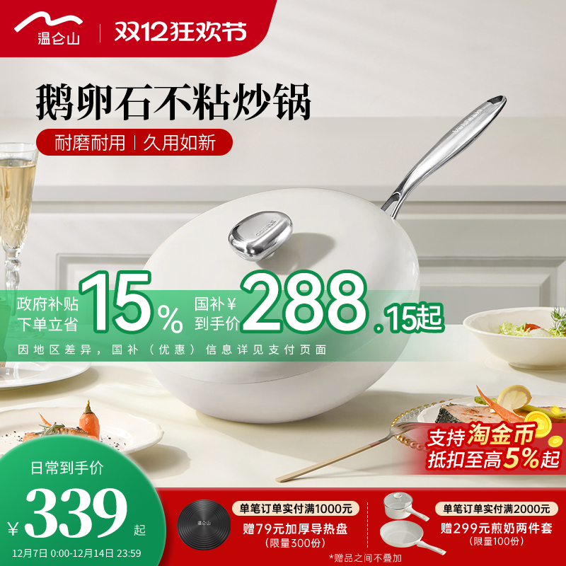 velosanɽʯմɲճ˹õ¯ȼͨ һʹ|32cm|3-6.ǣ 273.74Ԫ(88VIP 95)