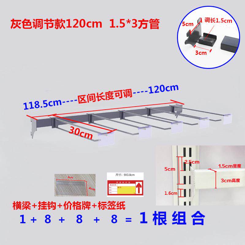 厂家超市货架横梁杆方管双线挂钩挂条白色方通吊牌便利店饰品五金