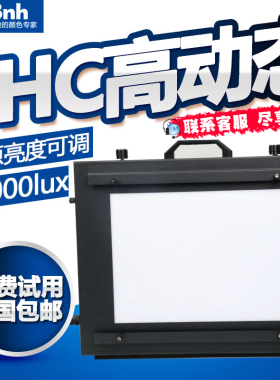 THC系列宽动态透射灯箱10000Lux高动态标准灯箱测试卡配套灯箱