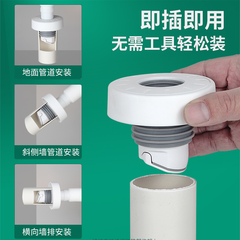 潜水艇下水管道45度墙排密封塞