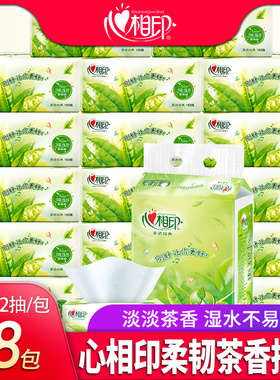 心相印抽纸茶语3层M码152抽18包茶香大包家用餐巾纸面巾纸卫生纸