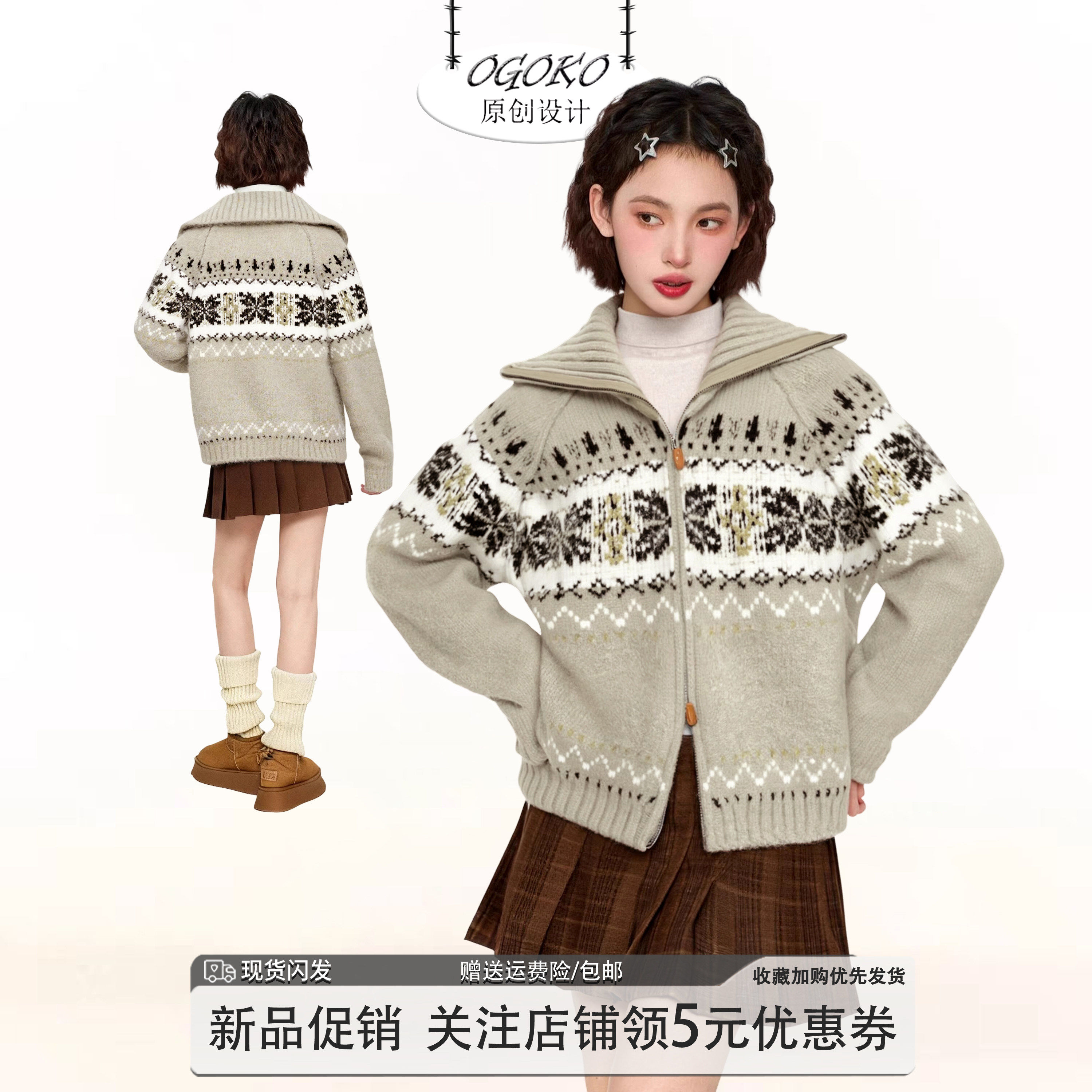 绿色费尔岛翻领拉链毛衣外套女秋冬季复古宽松慵懒风针织开衫冬日