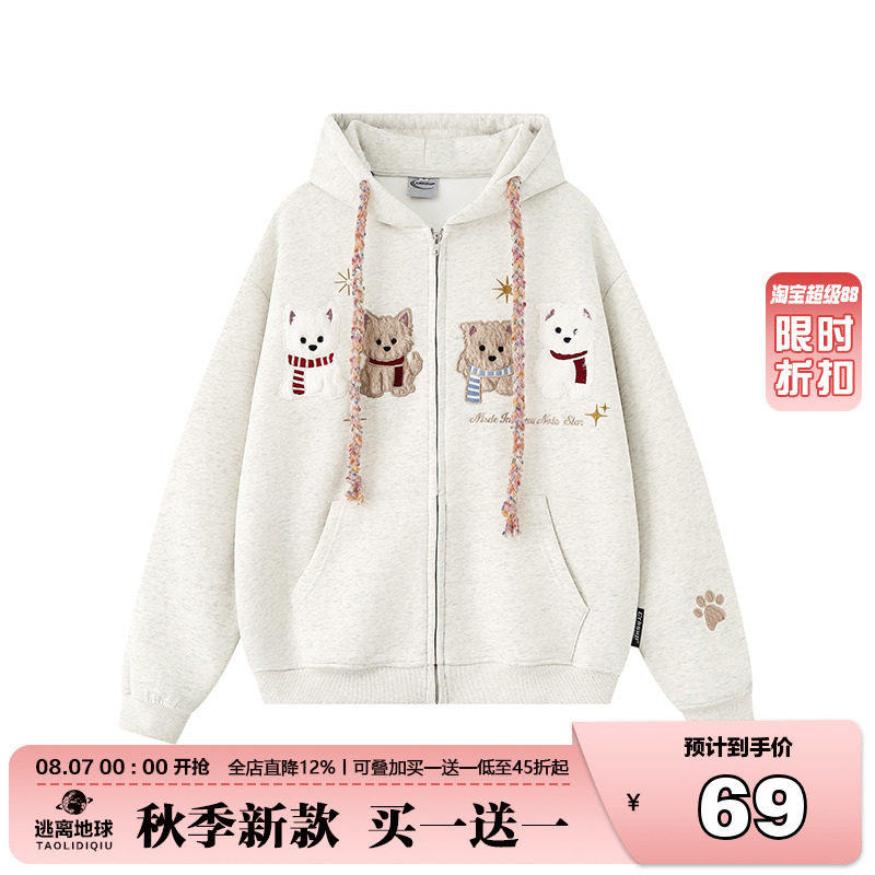 美式覆古毛绒小狗连帽卫衣女2025新款休闲百搭灰色慵懒风开衫外套