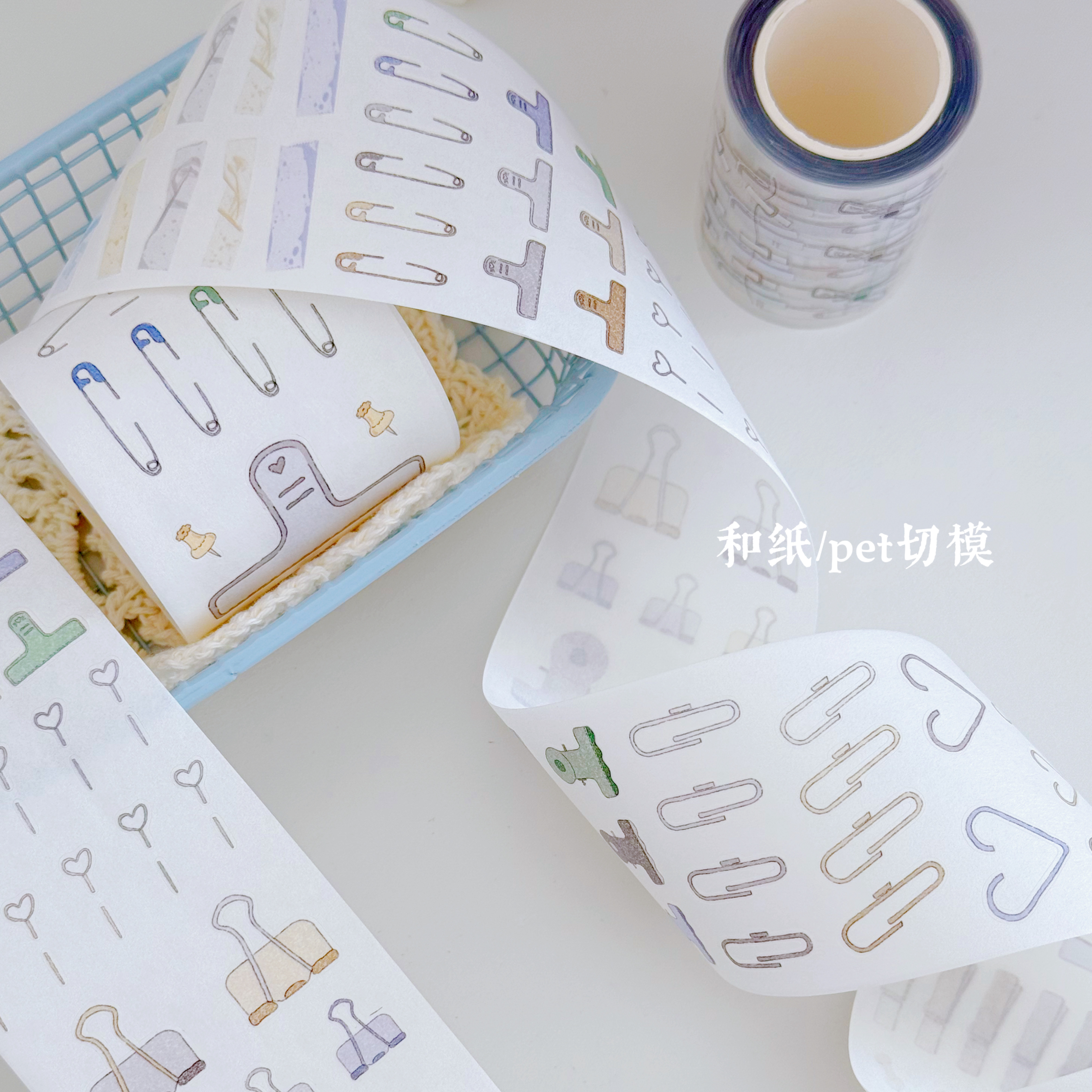 还可以文创第三期【复古文具小贴】办公文具胶带和纸切模胶带pet