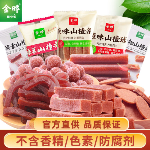 无添加不含色素不含防腐剂新鲜