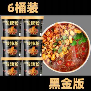 【乐相乐】正宗酸辣粉桶装130g*6桶整箱红薯粉粉丝方便速食