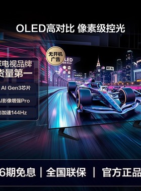 Samsung/三星  42S90F 42英寸4K智能OLED新品AI电视机显示屏