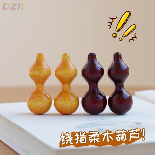 抖音爆款细腰绕指葫芦随身手把件盘玩文玩小葫芦木质挂件配饰高级